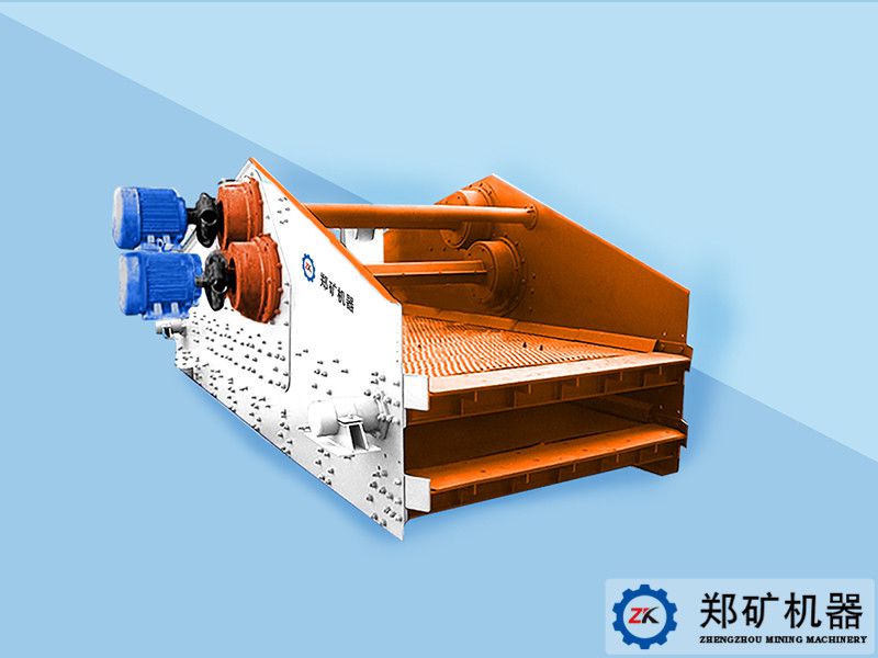 振動(dòng)篩(ZK系列振動(dòng)篩)