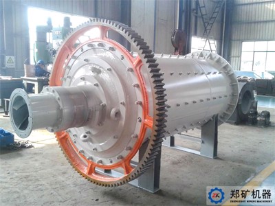 伊朗1214球磨機(jī)項目