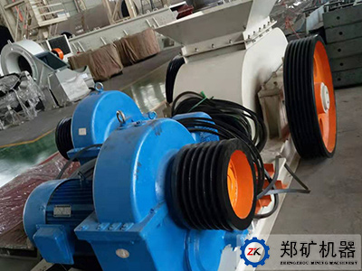 安徽經(jīng)緯線進(jìn)出口貿(mào)易公司對輥破碎機(jī)項(xiàng)目